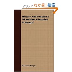 【クリックでお店のこの商品のページへ】History and Problems of Moslem Education in Bengal: M. Azizul Huque: 洋書