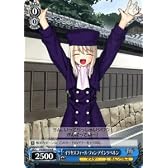 【ヴァイスシュヴァルツ】 イリヤスフィール･フォン･アインツベルン【R】 FSS03-078R