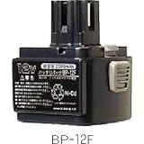 バッテリーパック BP-12F