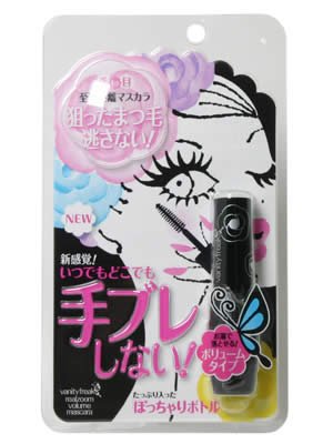 バニティフリーク リアルズーム ボリューム マスカラ
