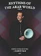 Rhythms of the Arab World 1 (Dig)