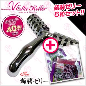 【コロコロするだけで全身エステ】ゲルマＶエステローラー（Ｇｅｒｍａｎｉｕｍ　Ｖ　Ｅｓｔｈｅ　Ｒｏｌｌｅｒ）+【雪国アグリ】蒟蒻ゼリー６個入プレゼント中！】