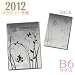 �f�B�Y�j�[&nbsp;�X�^���_�[�h&nbsp;B6�蒠&nbsp;2012�N�X�P�W���[����(�{�^�j�J��)
