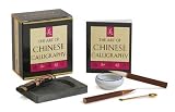 The Art of Chinese Calligraphy (Mega Mini)