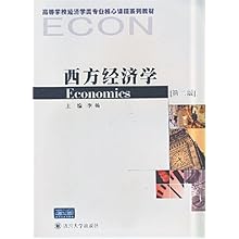 点击图片查看详情 经济学类_政治经济学财经类
