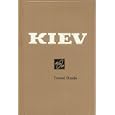 Kiev: Travel Guide by Leonid Daen, Pavel Poznyak, and Mark Cherp