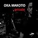 private