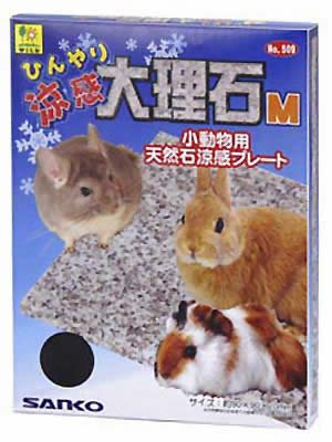 涼感大理石 M