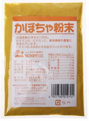 創健社 かぼちゃ粉末 50g