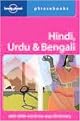 Lonely Planet Hindi, Urdu & Bengali (Lonely Planet Phrasebooks) (Paperback)