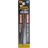 ( お徳用 20個セット) TRAD 六角軸ショートチタンドリル 先端工具 【鉄工・木工用】 穴径：2.0mm TTD-2.0 〔DIY用品 大工道具〕