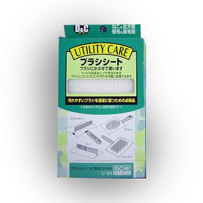 スーパーキャット　ユティリティ・シリーズ　ブラシ　シート