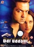 Bardaasht [DVD]