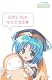 キャラクターメールブロックコレクション「ブログ妖精ココロ」