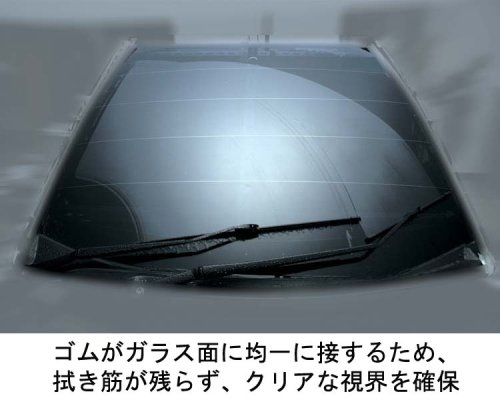 Cover image : カーメイト Valeo フラットワイパー VクリアRF 500mm VC50 VC50