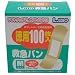 エルモ救急バン 徳用 M寸
