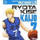 TVアニメ『黒子のバスケ』キャラクターソング SOLO SERIES Vol.3 黄瀬涼太