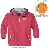 キッズ レイニーデイズ