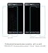 Nillkin Amazing H+ 9H Hardness Anti-Explosion Tempered Glass Screen Protector For Samsung GALAXY Note 4 N9100