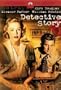 DETECTIVE STORY (1951) / (FULL) - DETECTIVE STORY (1951) / (FULL)