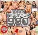 『若奥様にドッピュン中出○980 [DVD]』の写真