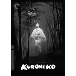 Kuroneko (Criterion Collection)