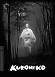 Kuroneko (Criterion)