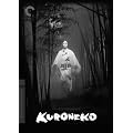 Kuroneko (Criterion)