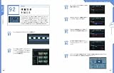 Final Cut Pro X + Motion 5 Standard Techniques���ץ���������ӥ��ʡ��Τ���α�������ƥ��˥å�100