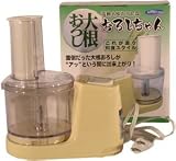  dendou daikon oroshi utsuwa ( oroshichan ) MDO-30