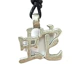 Year of the Snake, Chinese Zodiac Pewter Pendant Necklace