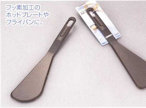 味わい食房 ナイロン製炒めヘラ ANH-216