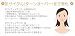 ボアリジェール　ホワイティメラニストV6 別画像