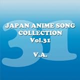 儚くも永久のカナシ (機動戦士ガンダム00 OP)