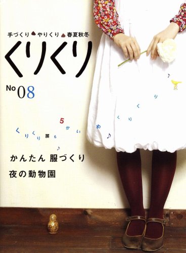 ���肭�� ��Â���E��肭��E�t�ďH�~ No.08