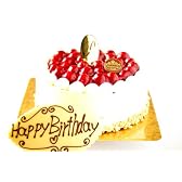 洋菓子店カサミンゴー　誕生日プレート　「Happy Birthday○○○」（名前入り）