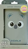 ANSWER・3DS用「EVAポーチ(KOALA)ANSWER×ANIMALS」 ダブル・ハード