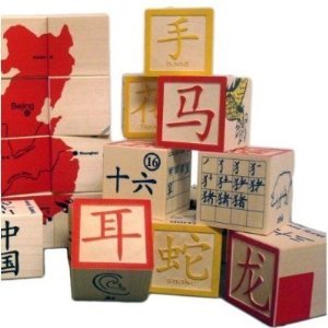 Uncle Goose Chinese Character Blocks by Lindenwood