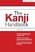 漢字ハンドブック - The kanji Handbook