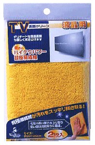 テレビ画面クリーン・液晶用