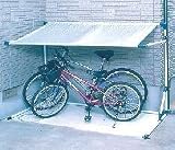 サイクルガレージ1000