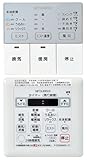 三菱電機 浴室乾燥機用コントロールスイッチ(セット)P-273SWMS