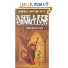 A Spell for Chameleon (Xanth, Book 1)