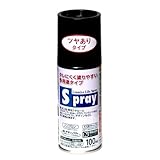 アサヒペン スプレー 100ml ツヤあり グロスブラック