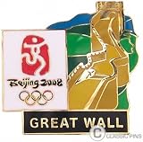 Beijing 2008 Olympics Great Wall Pin