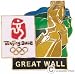 Beijing 2008 Olympics Great Wall Pin