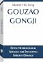 Gouzao Gongji: Seven Neurological Attacks Inflicting Serious Damage