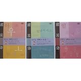楽しく身につく韓国語入門コース1・2・3 [DVD]