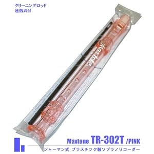 【クリックで詳細表示】KIKUTANI ( キクタニ ) MAX TONE：TR-302T/ピンク クリスタル・リコーダー