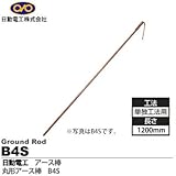 【日動電工】丸型アース棒 単独工法用(上) ΦD=14mm L=1200 リード線サイズ：22sq×300mm B4S
